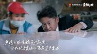 号外号外，宏陶2020「形象大片」新鲜出炉