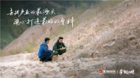 号外号外，宏陶2020「形象大片」新鲜出炉