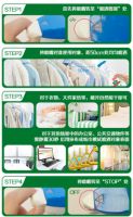 家居消毒用什么消毒液，立白多用途除菌喷雾安排上