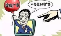 网上租房中介费一般多少 怎么辨别黑中介