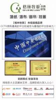 璧山墙布价格 璧山墙布品牌 璧山墙布哪家好 璧山墙纸墙布