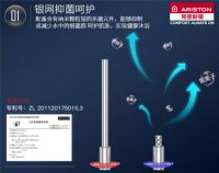 防疫带动健康理念升级 阿里斯顿抑菌电热水器有颜又有料