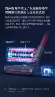 米粉节开门红 顺造吸尘器打造健康新生活