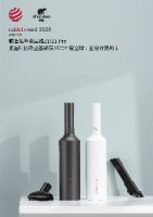 米粉节开门红 顺造吸尘器打造健康新生活
