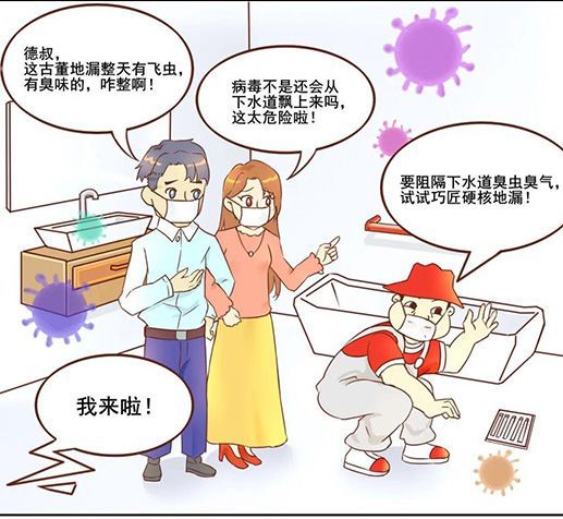 燕郊新浪<a href=