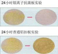 银离子·更抗菌，又有多家大型场所应用欧陆美居抗菌吊顶