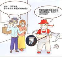 【德叔“画”家装ＶＯＬ．１４５】漏戴口罩了吗？