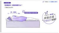 芝华仕联合丁香医生发布2020国人睡眠报告：多数人对床垫不满意