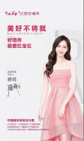 【红宝石】美好春日印象