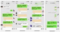 今朝一线技术工人“不干活儿”却拿钱？！有温度！