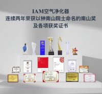 呵护学生呼吸健康,IAM空气净化器表现更出色