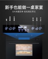 金帝集成灶X900Z蒸消一体 九台需求一次搞定
