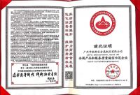 权威认证！欧斯宝荣获315全国质量检测双项殊荣