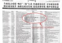 权威认证！欧斯宝荣获315全国质量检测双项殊荣