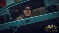 《我是余欢水》讲述了什么？ 当贝影视在线看