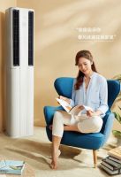 鱼与熊掌不可兼得？TCL智能双温区客厅空调打破常规！