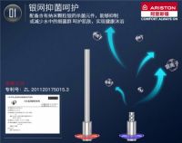 防疫带动健康理念升级 阿里斯顿抑菌电热水器有颜有料