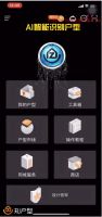知户型堪比魔法的AI技术这么玩儿 简直刷新户型绘制新速度