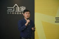 三维家2020“顾客创造大会”，数字店铺解决家居门店难题