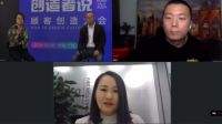 三维家2020“顾客创造大会”，数字店铺解决家居门店难题