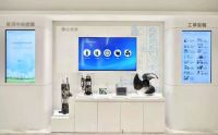 可见可感，用舒适与科技共同演绎大金空调展厅