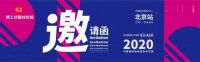 伴随着对定制类家居软装的不懈追求，绣工坊新品火热亮相