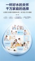 沁园大禹新品上市：好水好生活，家庭优选择