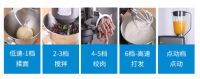 倍科厨师机 我三个月苦练和面，你给我一杆子打翻
