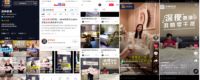 美神集团启动“移动端营销+”项目，“暖春”行动火热升级，产品体验新方式华丽亮相！