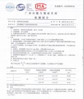 科帮推出医用中央空调“除病毒”解决方案或成民用新方向