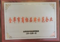 实至名归，龙珍阁红木被授予“消费教育基地”荣誉