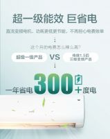 高配平价!超一级能效的苏宁小Biu空调Max正式开售