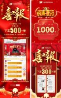 烈火炼真金，崛起正当时，厨壹堂全国经销商直播会议圆满