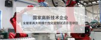 梦天木门庆元智能制造工厂正式投产，数据化驱动产业再升级