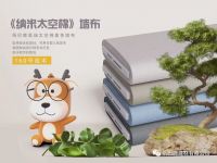 纸巴鹿的封神之作--纳米金盾太空棉墙布