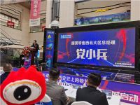 红星美凯龙超级家装节 3000万消费补贴券全城启动