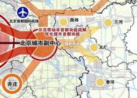 “北三县”并轨通州，依依“东”望的企业如何抢占风口？