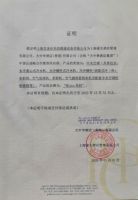 美的中央空调成为高端五星级酒店战略推荐供应商