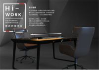 第八届百利杯办公家具创意设计大赛最终奖项公布！