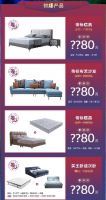 贴心“壕”福利，帝标家居4.22全国置家日钜惠来袭