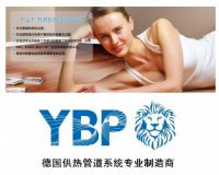 YBP：德国原装进口5层阻氧管道为什么要选德国意普