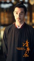《清平乐》哪里可以看？当贝市场分享完整资源