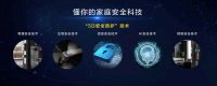 《如果岁月可回头》，白志勇就该早早买下TCL智能锁