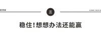 老罗、薇娅卖家居，带货能力惊人的他们是敌是友？