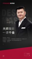 大师揭秘，如何让家做到颜值与收纳并存？