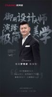 大师揭秘，如何让家做到颜值与收纳并存？