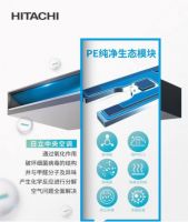 世界卫生日|关于室内呼吸健康，我们聊聊吧！