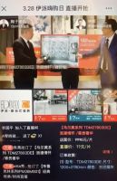 钟晖:伊派·爱马仕“个性、智能、国际、颜值”开启直播时代