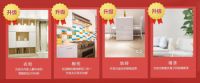 湖南东家乐家装精品整装3.0发布——品质再升级，更环保