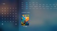 在当贝市场中的葫芦视频搜索《半个喜剧》可以在线观看哦